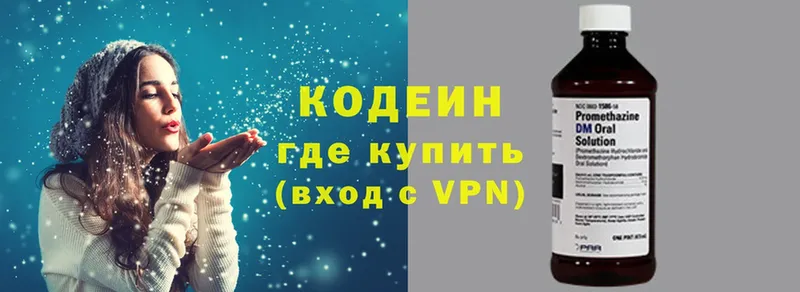 Кодеин напиток Lean (лин)  ОМГ ОМГ ССЫЛКА  Лосино-Петровский 