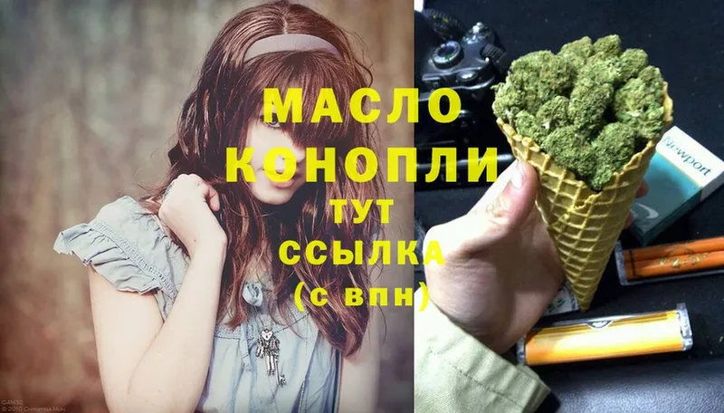 ТГК Wax  Лосино-Петровский 